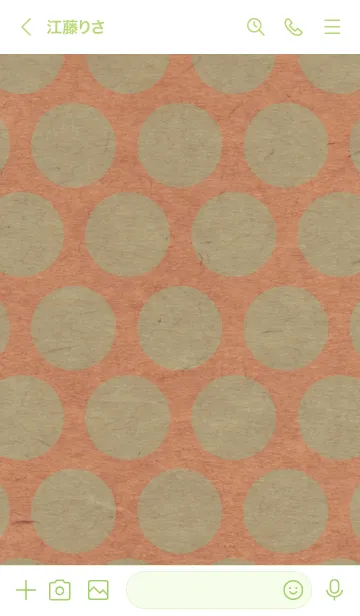 [LINE着せ替え] クラフト紙 サークル2の画像3