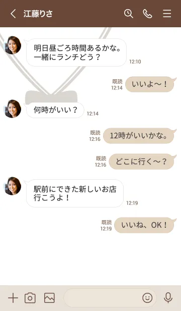 [LINE着せ替え] セーラーカラー♥チョコブラウン03_1の画像4