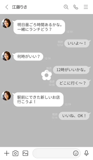 [LINE着せ替え] シンプルな花✿グレー01_1の画像4
