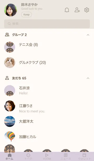 [LINE着せ替え] ICON DOG - ダックスフンド - PASTEL PL/08の画像2