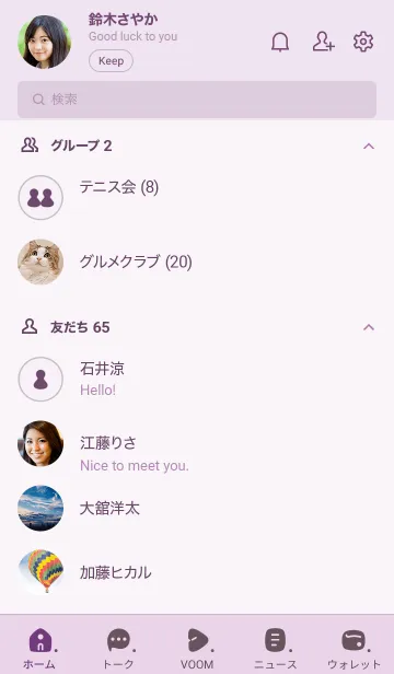 [LINE着せ替え] q89_26_パープル3-9の画像2