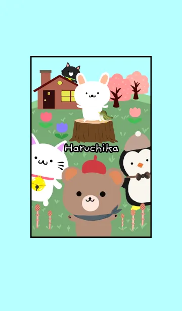 はるちか☆ほっこりかわいい春の着せかえのLINE着せ替え