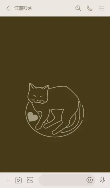 [LINE着せ替え] ネコとハート sumiiroの画像3