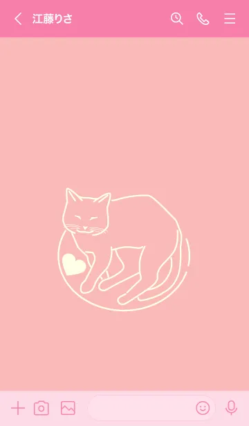 [LINE着せ替え] ネコとハート skauragaiiroの画像3