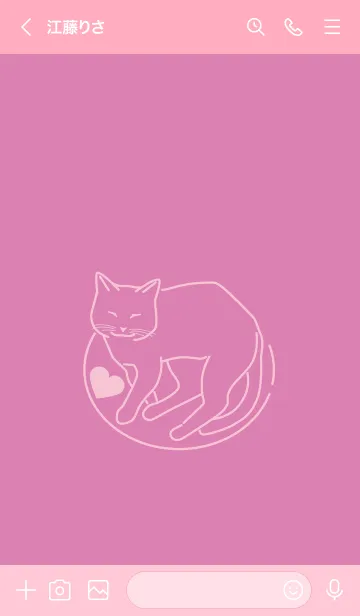[LINE着せ替え] ネコとハート Orchid pinkの画像3
