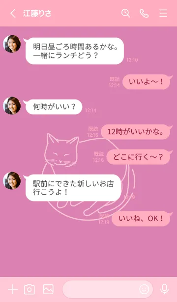 [LINE着せ替え] ネコとハート Orchid pinkの画像4