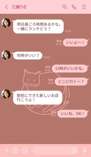 [LINE着せ替え] ネコとハート Marshloseの画像4