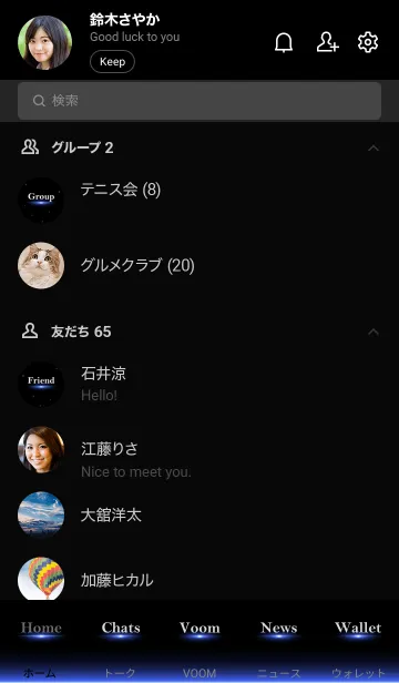 [LINE着せ替え] Starry Sky -NEON BLUE STAR-の画像2