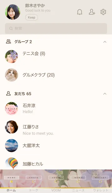 [LINE着せ替え] FLOWER-beautiful.MEKYM 2の画像2