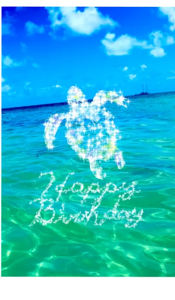 [LINE着せ替え] Happy Birthday お誕生日おめでとう！の画像1