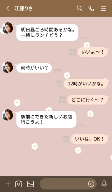 [LINE着せ替え] Daisy Days :dustypinkの画像4