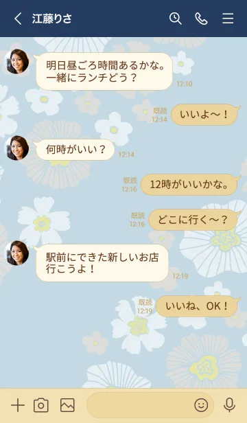 [LINE着せ替え] 白とベージュのお花 斜めの画像4