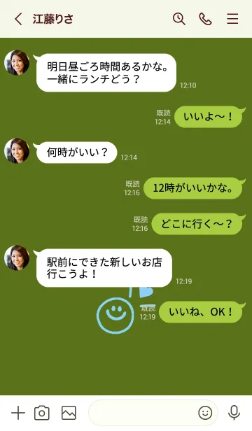 [LINE着せ替え] ミニ ラブ スマイル 126の画像4