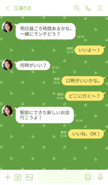 [LINE着せ替え] ミニ ハート _043の画像4