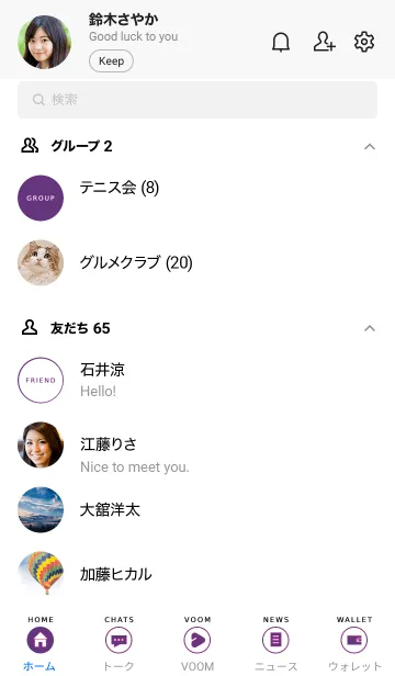 [LINE着せ替え] シンプル アイコン 12の画像2