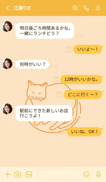 [LINE着せ替え] ネコとハート usudaidaiの画像4