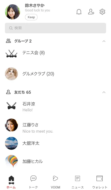 [LINE着せ替え] セーラーカラー♥ブラック05_1の画像2