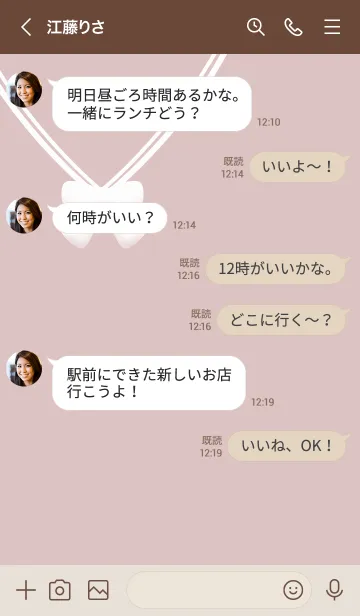 [LINE着せ替え] セーラーリボン♥ピンク03_1の画像4