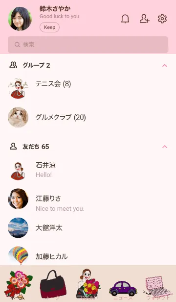 [LINE着せ替え] Mallikaの画像2