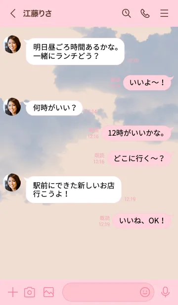 [LINE着せ替え] Mallikaの画像4