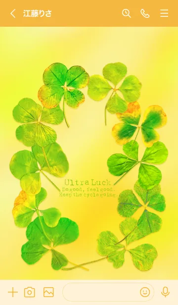 [LINE着せ替え] 本物ラッキークローバーズ #Deluxe48の画像3