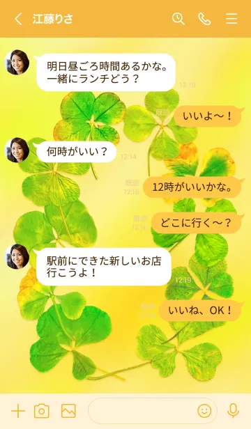 [LINE着せ替え] 本物ラッキークローバーズ #Deluxe48の画像4