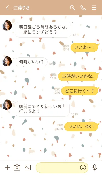 [LINE着せ替え] MELLOW そばかすの画像4