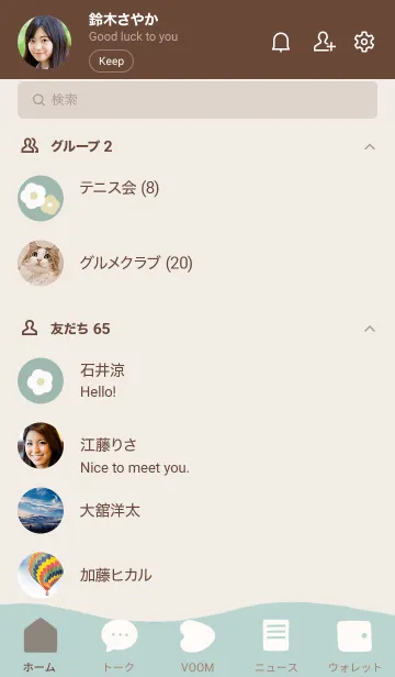 [LINE着せ替え] MELLOW やわらかポプリの画像2