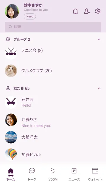 [LINE着せ替え] セーラーカラー♥バイオレット06_1の画像2