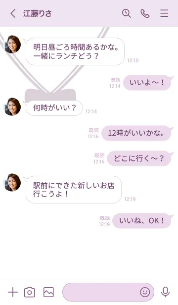 [LINE着せ替え] セーラーカラー♥バイオレット06_1の画像4