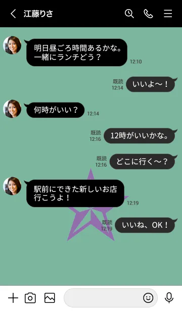 [LINE着せ替え] ロックスター _45の画像4