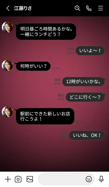 [LINE着せ替え] Raspberry Red Neon Theme V2 (JP)の画像4