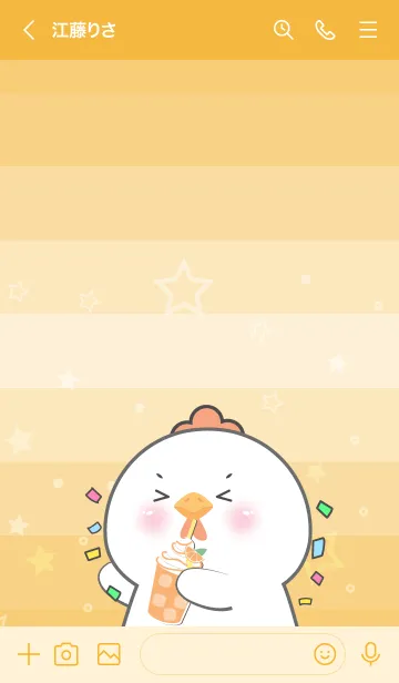 [LINE着せ替え] Simple White Chicken Love Orange (JP)の画像3