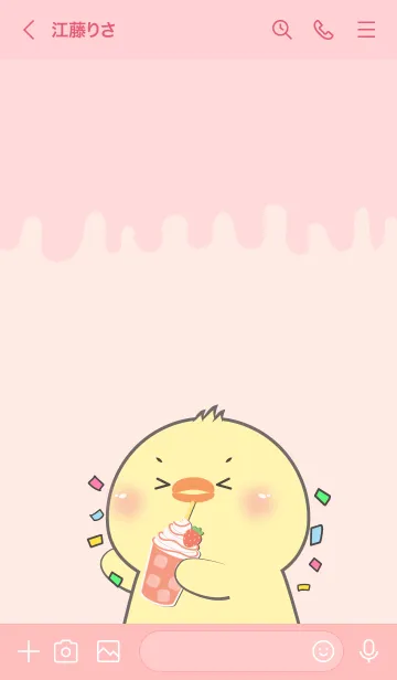 [LINE着せ替え] Simple Chick Love Sweet Theme (JP)の画像3