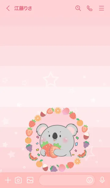 [LINE着せ替え] Simple Koala Love Fruit Theme (JP)の画像3