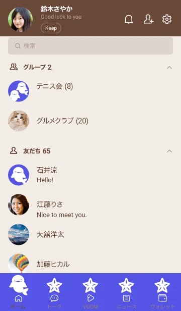 [LINE着せ替え] 幸せのシロイルカ/ブルーパープルの画像2