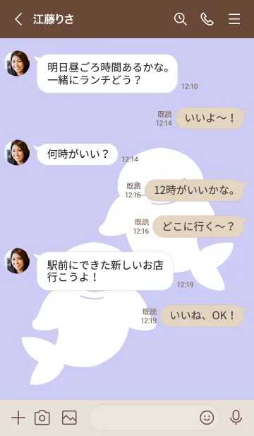 [LINE着せ替え] 幸せのシロイルカ/ブルーパープルの画像4