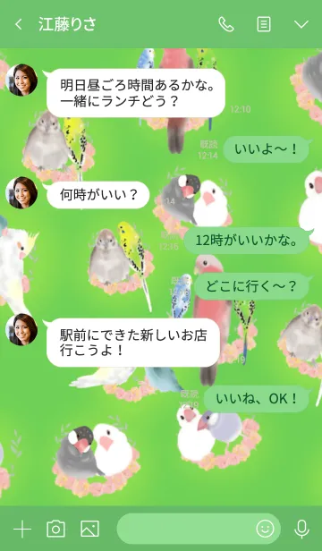 [LINE着せ替え] Welcome To a happy little birds gardenの画像3