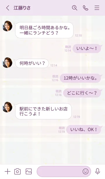 [LINE着せ替え] チェックくすみカラー16の画像3