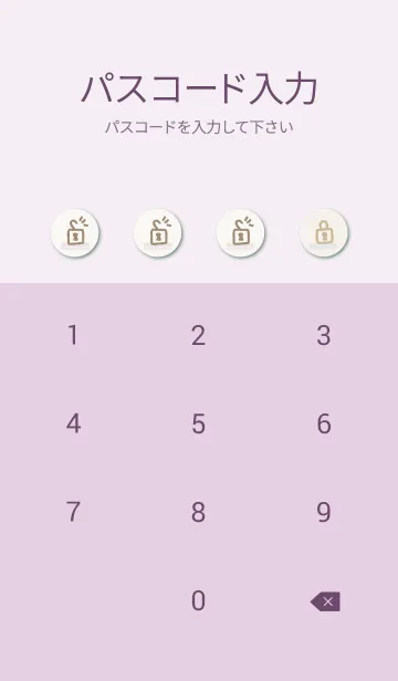 [LINE着せ替え] チェックくすみカラー16の画像4