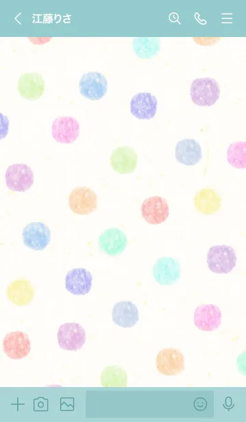 [LINE着せ替え] 水彩 大人 カラフル ドット26の画像3