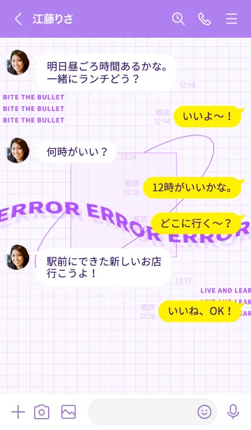 [LINE着せ替え] trial and error - 03 - 89 - Purpleの画像4