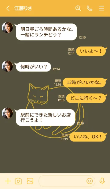 [LINE着せ替え] ネコとハート karehairoの画像4