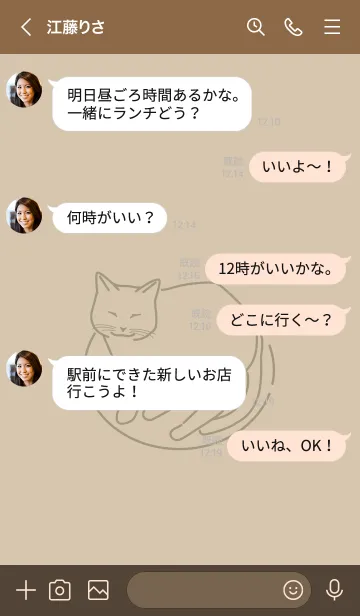 [LINE着せ替え] ネコとハート amairoの画像4