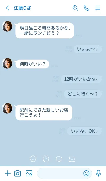 [LINE着せ替え] ゆるい海のいきもの。水色の画像4