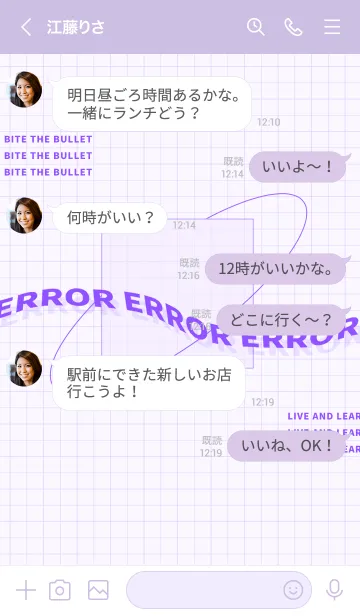 [LINE着せ替え] trial and error - 03 - 92 - Purpleの画像4