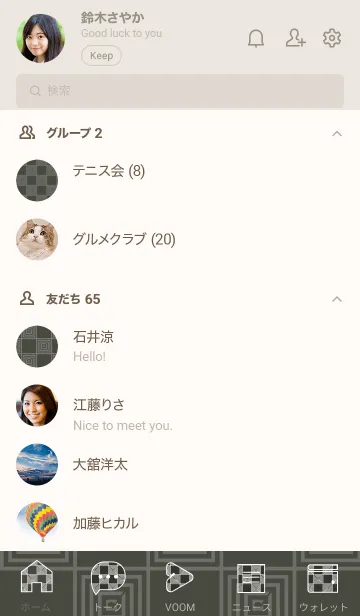 [LINE着せ替え] 和音 市松模様と音符 千歳茶の画像2