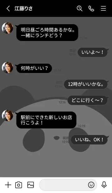 [LINE着せ替え] ぱんだ。グレーブラックの画像4