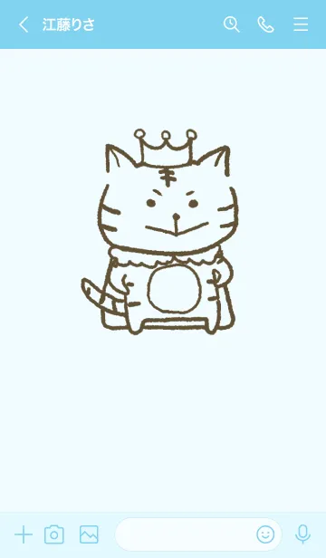 [LINE着せ替え] 【水色】とりみどら ゆとりの国の王子様verの画像3