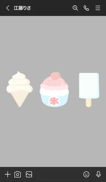 [LINE着せ替え] Happy Summer Dessert/ブラックの画像3